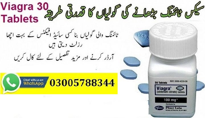 Online Viagra Tablets Same Day Delivery In Wazirabad - 03005788344 Rawalpindi