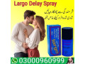 largo-delay-spray-in-rawalpindi-03000960999-small-0