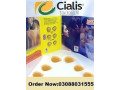 buy-100-original-cialis-tadalafil-price-in-rawalpindi-03088031555-small-0