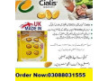 buy-100-original-cialis-tadalafil-price-in-gujranwala-03088031555-small-0