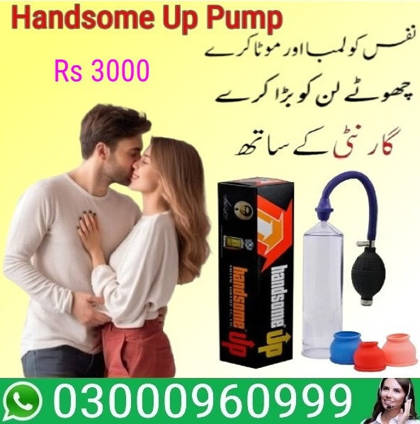 Handsome Up Pump In Karachi | 03000960999