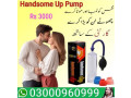 handsome-up-pump-in-kamoke-03000960999-small-0