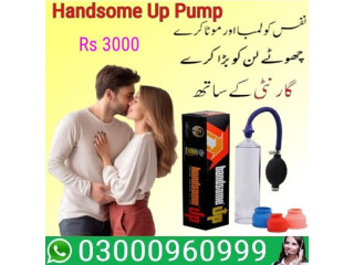 Handsome Up Pump In Kamoke | 03000960999