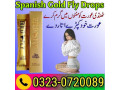 spanish-fly-sex-drops-in-pakistan-for-sale-03230720089-small-0