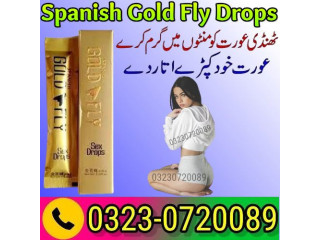 Spanish Fly Sex Drops in Pakistan For Sale 03230720089