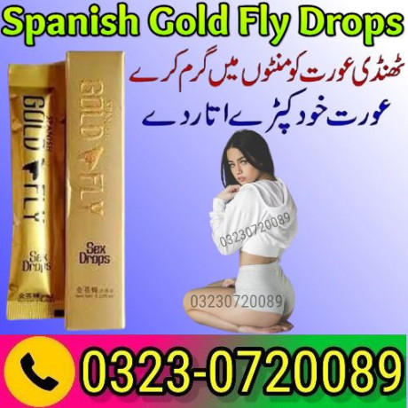 spanish-fly-sex-drops-in-pakistan-for-sale-03230720089-big-0