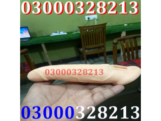 Skin Color Silicone Condom Price in Islamabad 03000^3282^13*