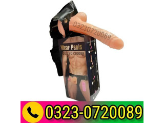 8 inch Belt Wala Condom in Pakistan - 03230720089