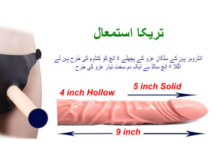 Big Size Silicone Dildo for Woman In Pakistan : 03088031555