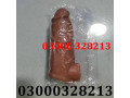 skin-color-silicone-condom-price-in-lahore-030003-328213-small-0