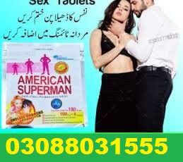 Buy 100% Original American Superman Pills Price in Rawalpindi. [03088031555]