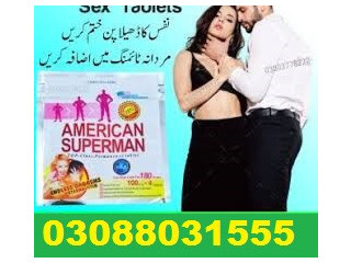 Buy 100% Original American Superman Pills Price in Rawalpindi. [03088031555]