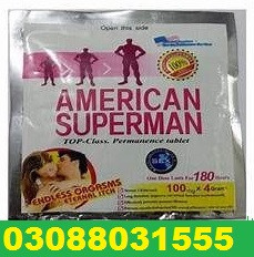 Buy 100% Original American Superman Pills Price in Multan. [03088031555]