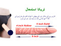 dildo-with-suction-cup-price-in-jhang-03088031555-small-0