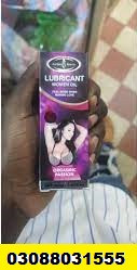 Buy 100% Original Lubricants Online At Best Price In Faisalabad. [03088031555]