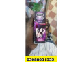 buy-100-original-lubricants-online-at-best-price-in-faisalabad-03088031555-small-0