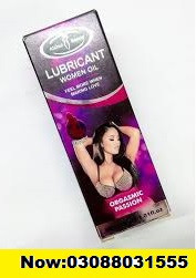 Buy 100% Original Lubricants Online At Best Price In Rawalpindi. [03088031555]