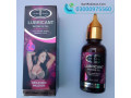 buy-100-original-lubricants-online-at-best-price-in-rawalpindi-03088031555-small-0