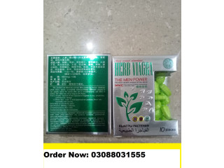 Buy 100% Original Herb Viacra The Men Power price in pakistan [03088031555]