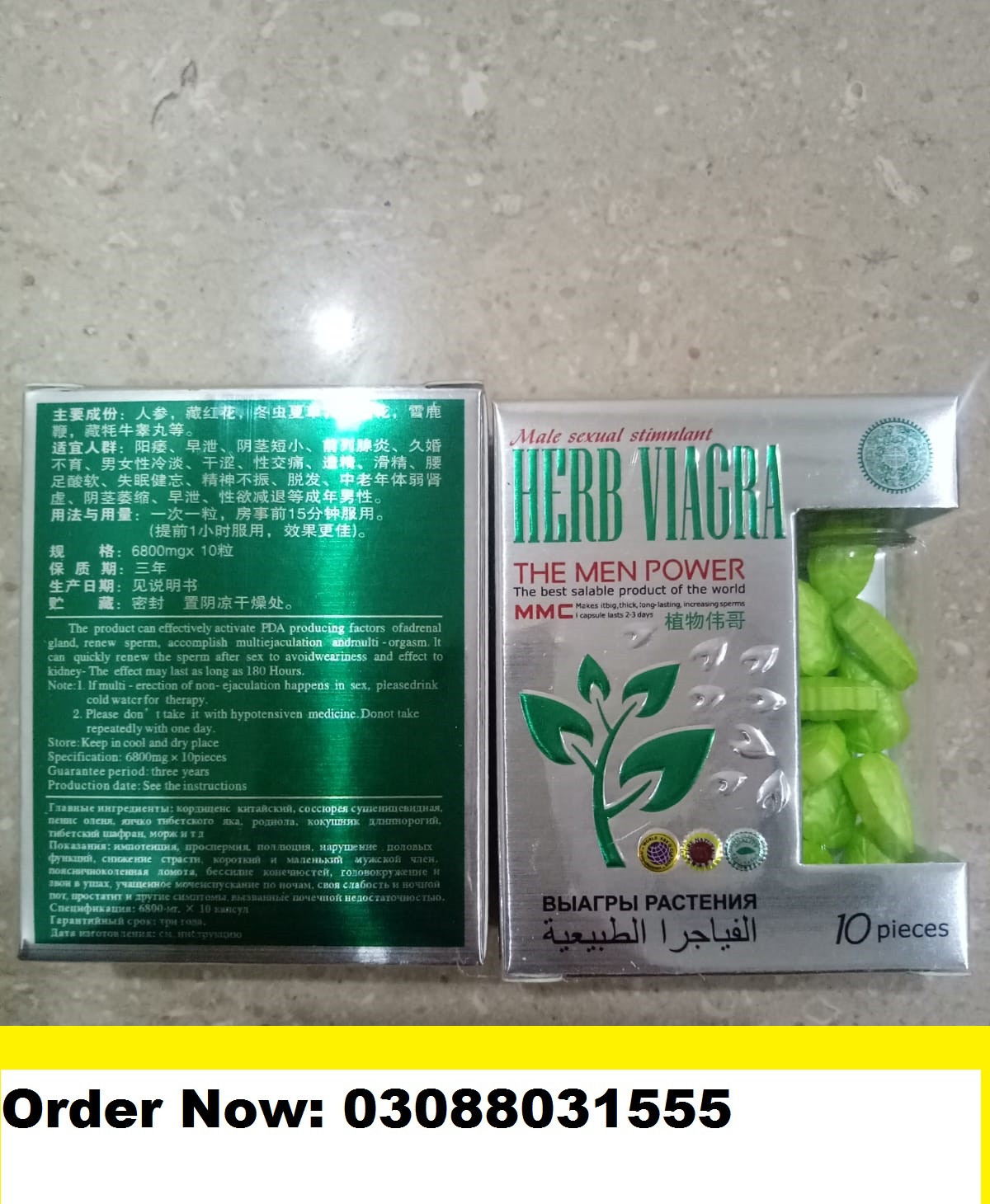 Buy 100% Original Herb Viacra The Men Power price in Islamabad [03088031555]