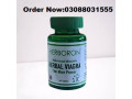 buy-100-original-herb-viacra-the-men-power-price-in-sialkot-03088031555-small-0