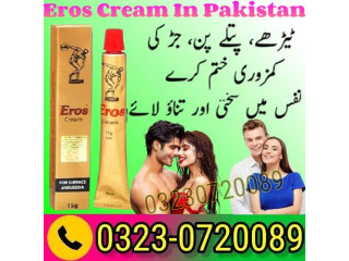 Eros Cream Online Price In Pakistan 03230720089 easyshop