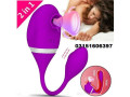 buy-woman-vibrater-at-best-prices-in-rawalpindi-03151606397-small-0