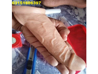 Skin Color Silicone Condom Price In Faisalabad - 03151606397