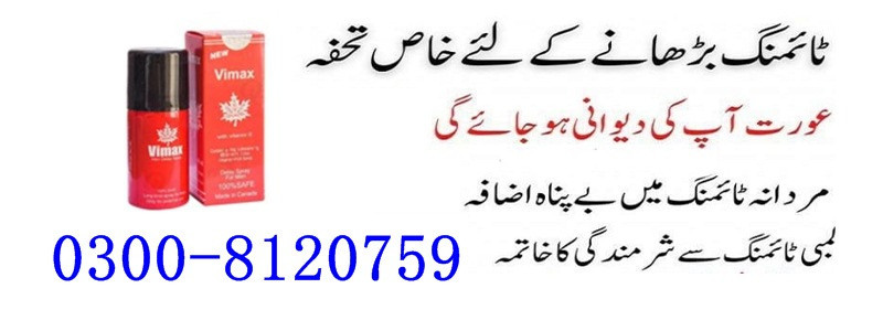 Vimax Delay Spray in CHOWK AZAM { 0300-8120759 } Best For Timing Delay Spray