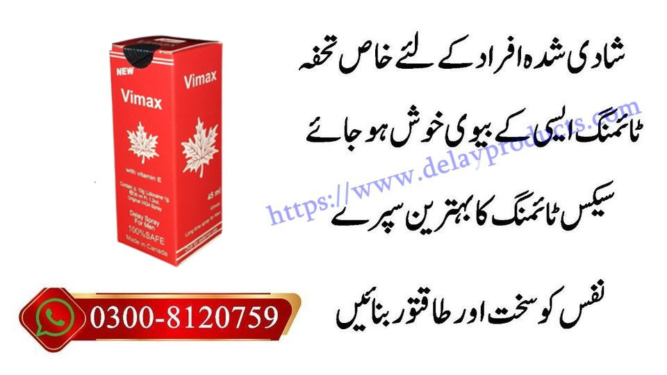 Vimax Delay Spray in Rahim Yar Khan { 0300-8120759 } Best For Timing Delay Spray