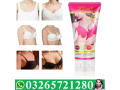 liru-breast-cream-price-in-pakistan-03265721280-small-0