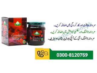 Themra Epimedium Macun 240g In Arif Wala _ 03008120759