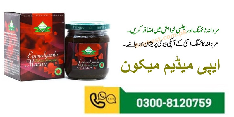 Themra Epimedium Macun 240g In Chaman _ CAll NoW! 03008120759