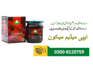 Themra Epimedium Macun 240g In Chaman _ CAll NoW! 03008120759