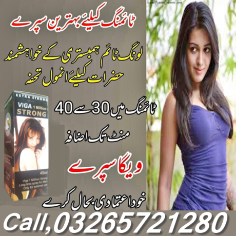 viga-spray-price-in-islamabad-03265721280-big-0