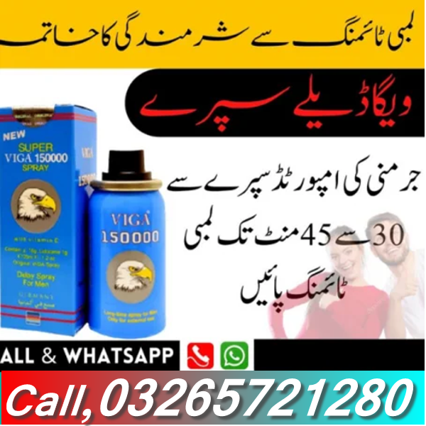 Viga Spray In Rawalpindi - 03265721280