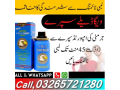 viga-spray-in-rawalpindi-03265721280-small-0