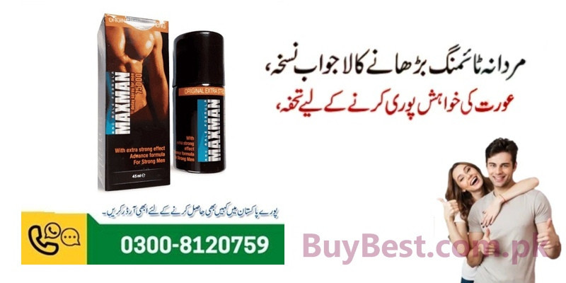 Maxman Delay Spray in Karachi ( Online #0300-8120759 ) Maxman Extra Strong