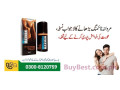 maxman-delay-spray-in-karachi-online-0300-8120759-maxman-extra-strong-small-0