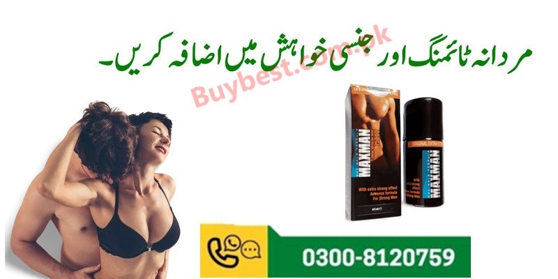 Maxman Delay Spray in Lahore ( Online #0300-8120759 ) Maxman Extra Strong