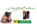 maxman-delay-spray-in-lahore-online-0300-8120759-maxman-extra-strong-small-0