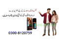 maxman-delay-spray-in-faisalabad-online-0300-8120759-maxman-extra-strong-small-0