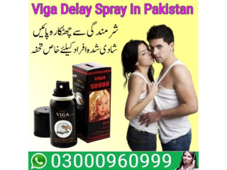 Viga Spray 50000 Price In Karachi | 03000960999