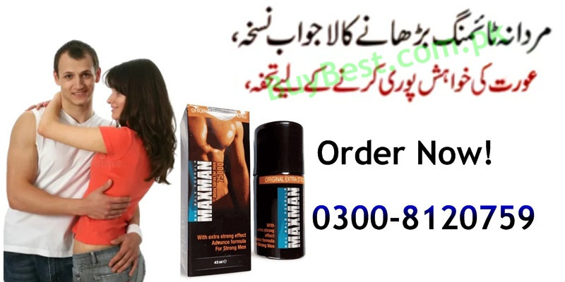 Maxman Delay Spray in Islamabad ( Online #0300-8120759 ) Maxman Extra Strong