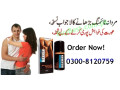 maxman-delay-spray-in-islamabad-online-0300-8120759-maxman-extra-strong-small-0