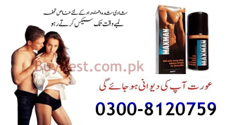 Maxman Delay Spray in Gujranwala ( Online #0300-8120759 ) Maxman Extra Strong