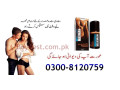 maxman-delay-spray-in-gujranwala-online-0300-8120759-maxman-extra-strong-small-0