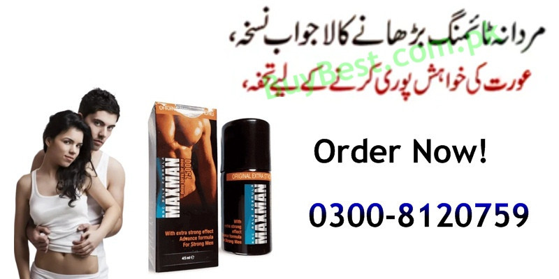 Maxman Delay Spray in Multan ( Online #0300-8120759 ) Maxman Extra Strong