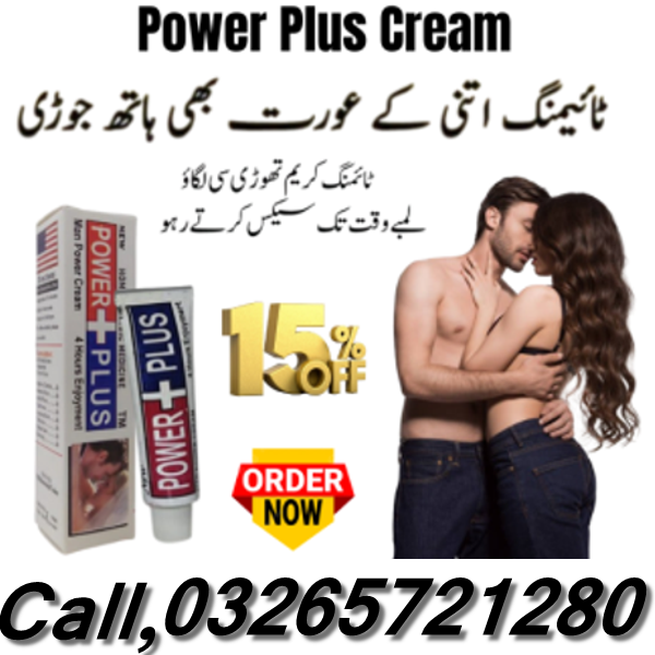 Power Plus Cream - 0326521280