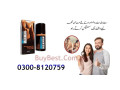 maxman-delay-spray-in-chowk-azam-online-0300-8120759-maxman-extra-strong-small-0